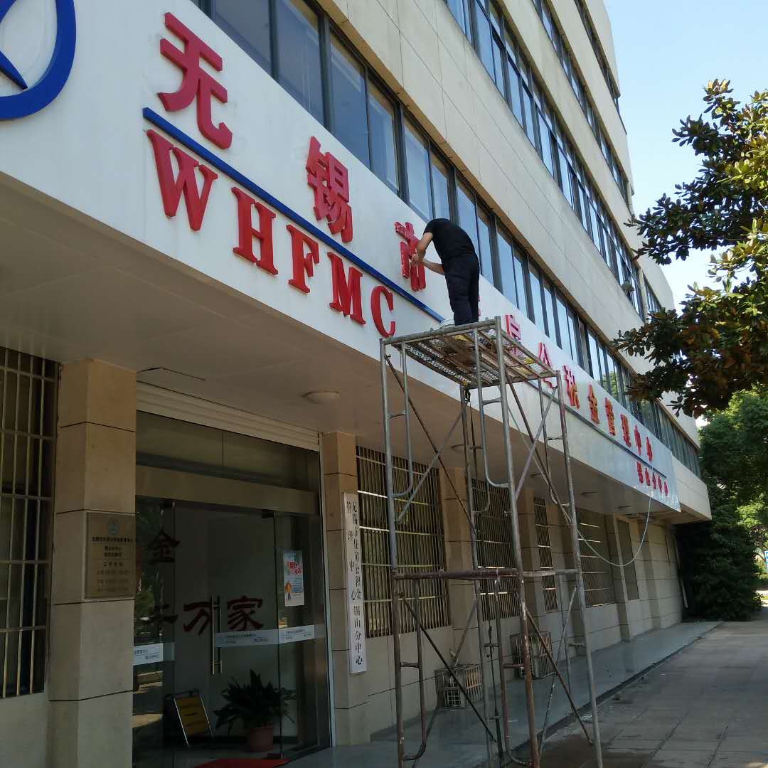 1555987312932149.jpg 微信图片_20190420135644.jpg