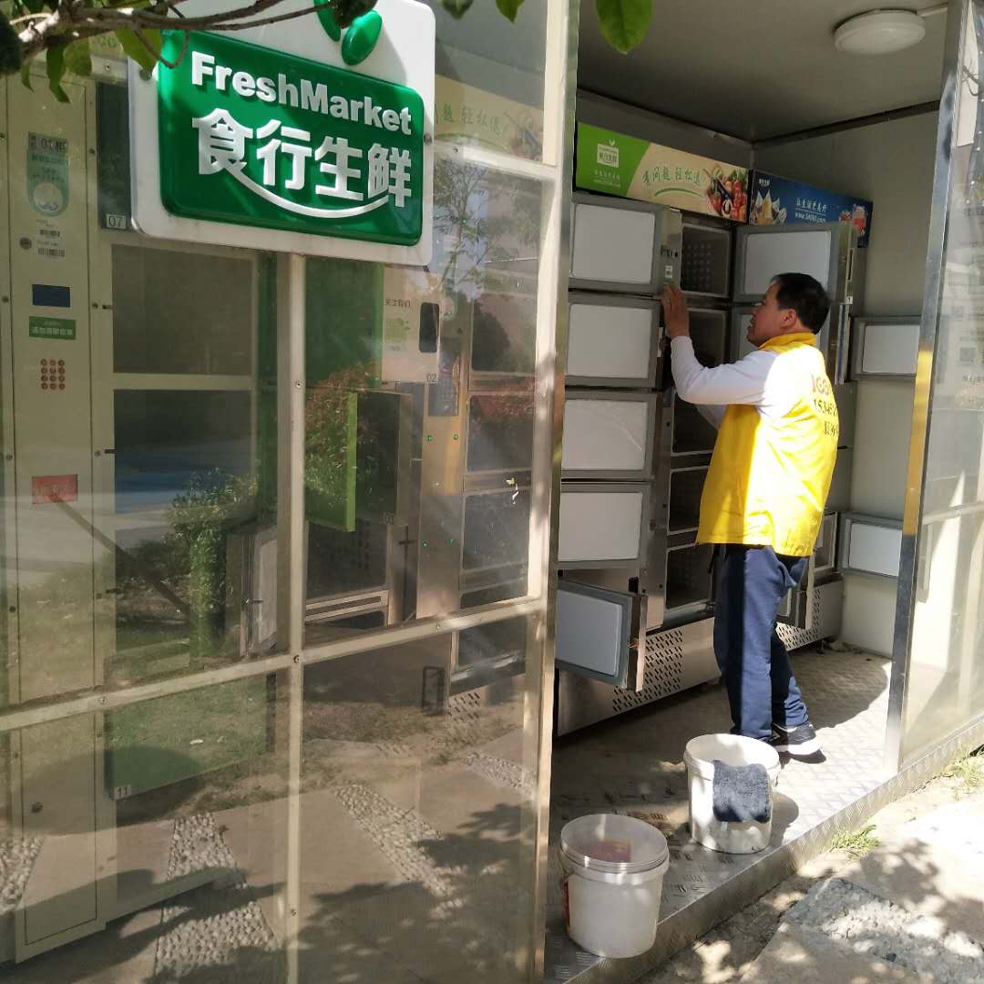 无锡草莓APP在线观看 无锡草莓APP在线观看